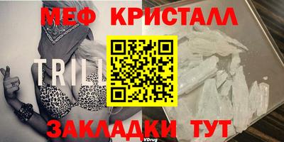 скорость Краснодар