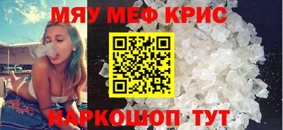 трава Краснокаменск