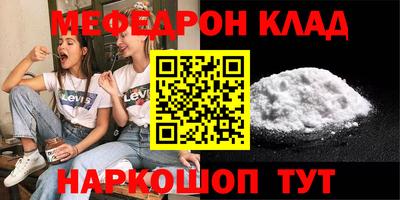 mdpv Ливны