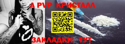 трава Краснокаменск