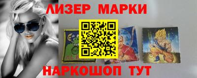 мефедрон VHQ Краснознаменск