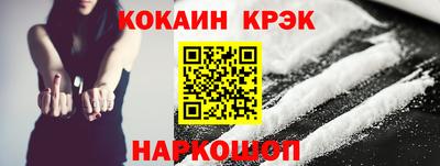 трава Краснокаменск