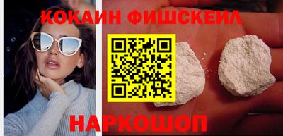 мефедрон VHQ Краснознаменск