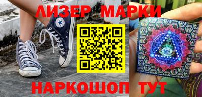 мефедрон VHQ Краснознаменск