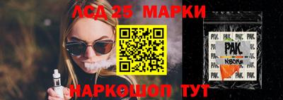 мефедрон VHQ Краснознаменск