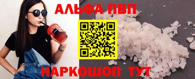 трава Краснокаменск