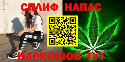 трава Краснокаменск