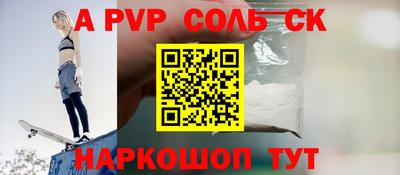трава Краснокаменск