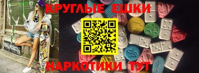 мефедрон VHQ Краснознаменск