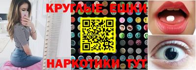 мефедрон VHQ Краснознаменск
