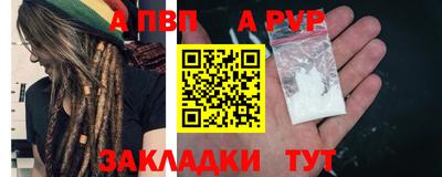 трава Краснокаменск