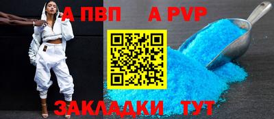 мефедрон VHQ Краснознаменск