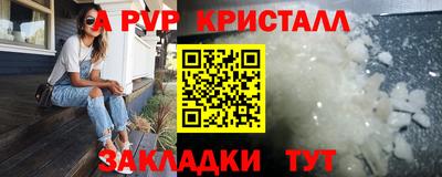 трава Краснокаменск