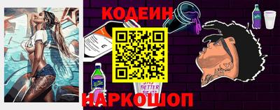 трава Краснокаменск