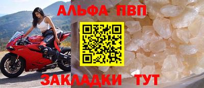 меф Кулебаки