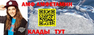 трава Краснокаменск