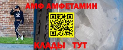 мефедрон VHQ Краснознаменск