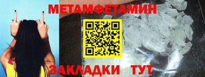 мефедрон VHQ Краснознаменск