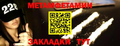 мефедрон VHQ Краснознаменск
