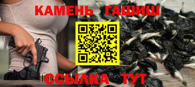 трава Краснокаменск