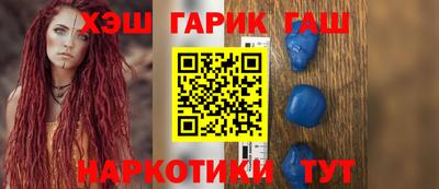 трава Краснокаменск
