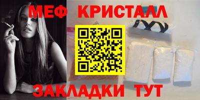 jwh Кумертау