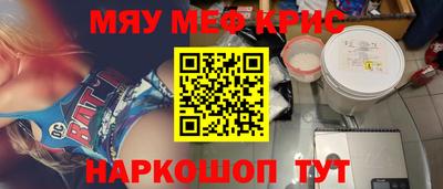 2c-b Кунгур