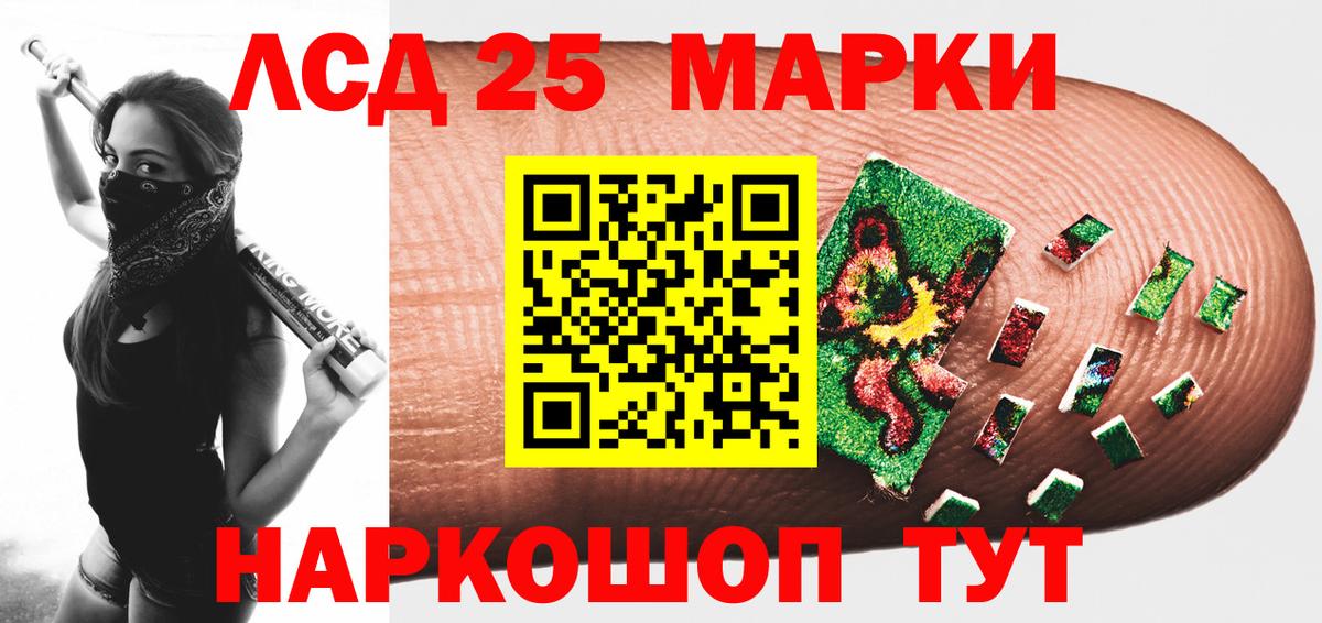 ЛСД экстази ecstasy  Вход с VPN  Ярославль  LSD-25 экстази ecstasy 