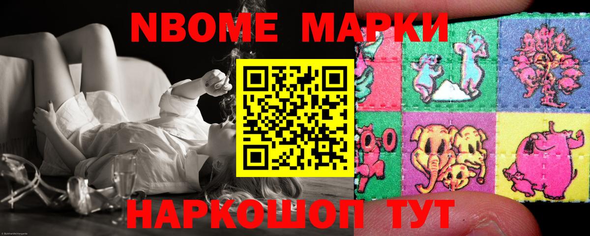 Ярославль  Каннабис  MDMA  ГАШ  Вход с VPN  Меф МЯУ МЯУ  
