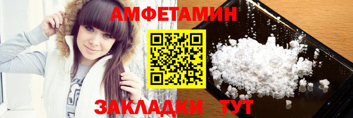 Первитин витя Ярославль