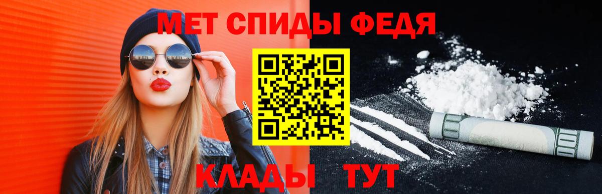 Ярославль  МЕТАМФЕТАМИН пудра  МЕТАМФЕТАМИН пудра  Первитин  Вход с VPN 