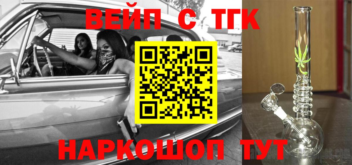 NBOMe Ярославль
