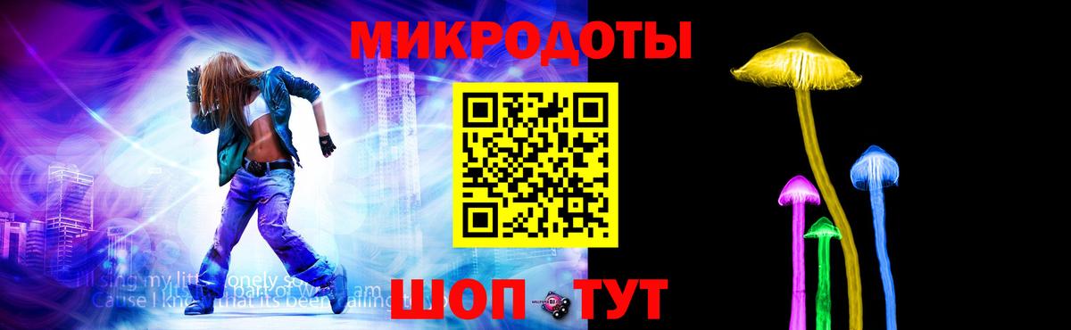 Псилоцибиновые грибы мицелий  Галлюциногенные грибы GOLDEN TEACHER  Ярославль  Вход с VPN 