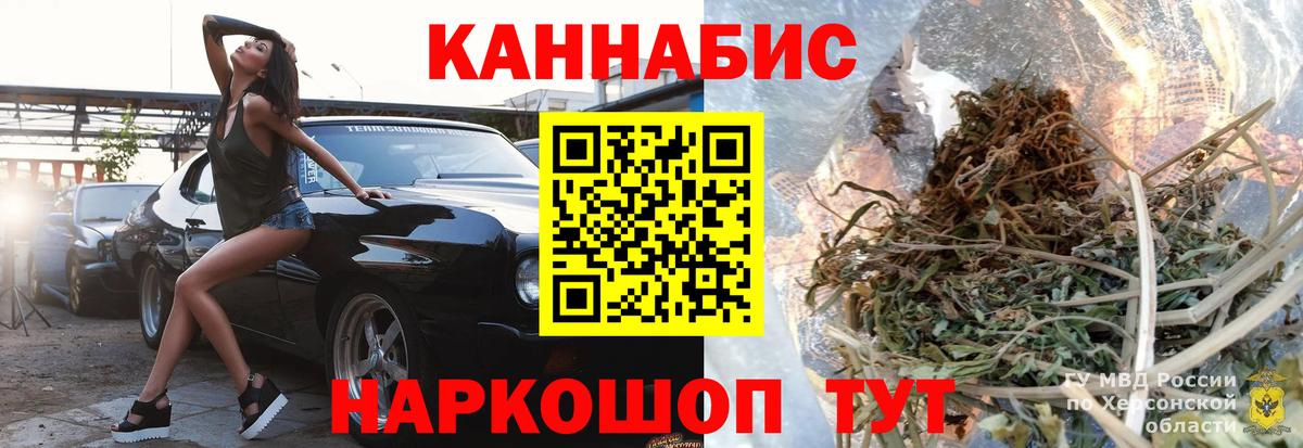 Каннабис Bruce Banner Ярославль