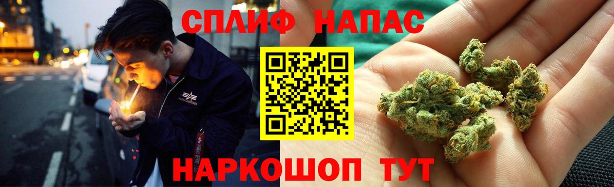 Бошки Шишки OG Kush  Шишки марихуана Ganja  Ярославль  Вход с VPN  Каннабис тримм 